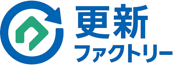 更新ファクトリー
